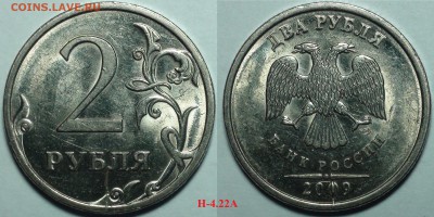 2 рубля 2009 сп. 10 монет - ВСЕ РАЗНОВИДНОСТИ - 4