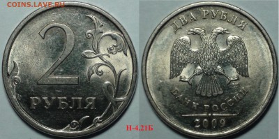 2 рубля 2009 сп. 10 монет - ВСЕ РАЗНОВИДНОСТИ - 2