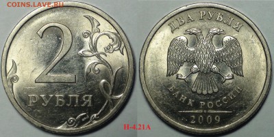 2 рубля 2009 сп. 10 монет - ВСЕ РАЗНОВИДНОСТИ - 1