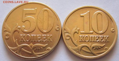 10 коп.2002 г.М-Шт.Б1,бонус.До 22.00.15.10.2017 г. - 2017-10-12 10-56-18.JPG