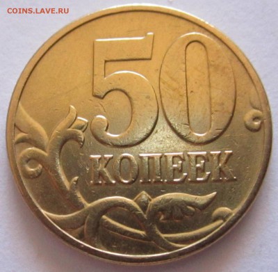 10 коп.2002 г.М-Шт.Б1,бонус.До 22.00.15.10.2017 г. - 2017-10-12 10-54-54.JPG