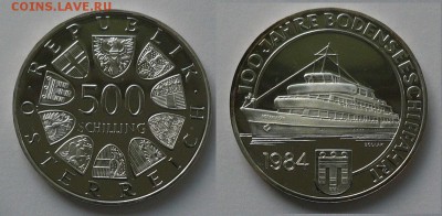 Монеты с Корабликами - Австрия 1984 500 шиллингов