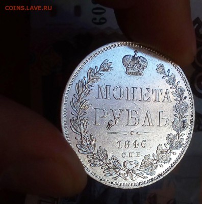 рубли 1821, 1829, 1846, 1851 - IMG_20171012_103948