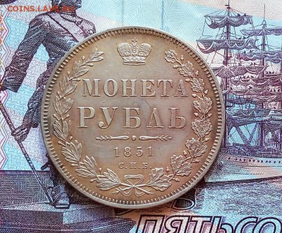 рубли 1821, 1829, 1846, 1851 - IMG_20171012_104221