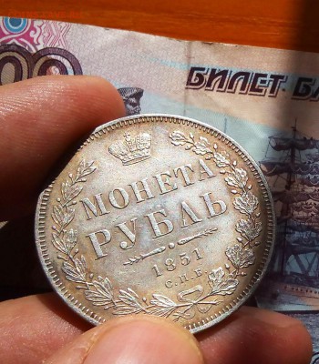 рубли 1821, 1829, 1846, 1851 - IMG_20171012_104335