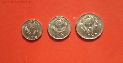 10-15-20 коп. 1961 в блеске - 20к61б