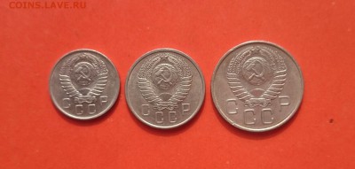 10-15-20 копеек 1957 блеск - 57г2