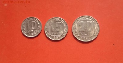10-15-20 копеек 1957 блеск - 57г11