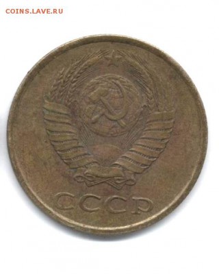 Дать правильную оценку 3 коп 1989 - 3к 1989 3000