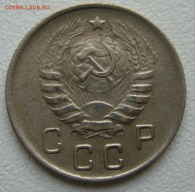 10 копеек 1944 г - P1400892.JPG