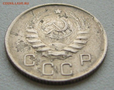 10 копеек 1944 г - P1400893.JPG