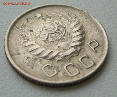 10 копеек 1944 г - P1400894.JPG