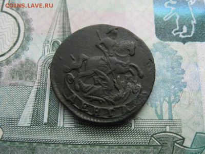 Деньга 1788г.КМ.передатировка с 84г.до18.10. - IMG_4765.JPG