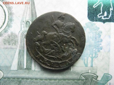 Деньга 1788г.КМ.передатировка с 84г.до18.10. - IMG_4764.JPG