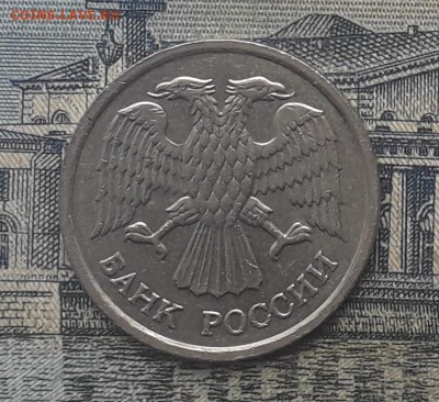 10 рублей 1993 ММД не магнитная до 17-10-2017 до 22-00 по Мс - 10 93 А