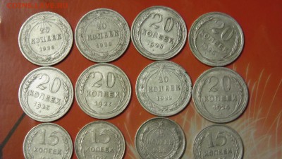 БИЛОНЫ 20ШТ С 1922 ПО 1928 ГОДА 10-15-20к.многие в блеске-№2 - DSC00729.JPG