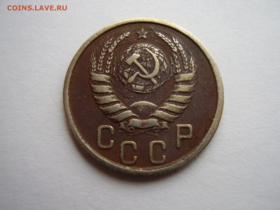 20 копеек 1950г. + 15 копеек 1937г. до 18.10.2017г. - P1010138.JPG