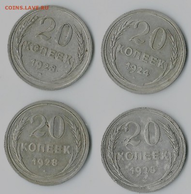 20к.-1924-1928г. окончание 15.10.2017г. в 22.00 по Москве - 22 001