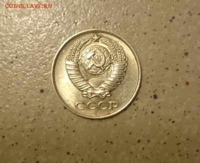10-15-20 коп. 1961 в блеске - 10к61аа