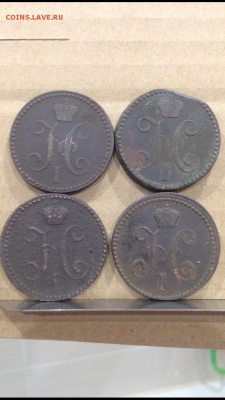 2 копейки 1840,1841,1842 ЕМ, 4 монеты - IMG_0180.PNG