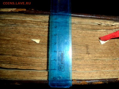 Книга Послания Иоанна Златоуста, архиепископа Константинопол - SAM_6837.JPG