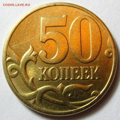 10 коп.2002 г.М-Шт.Б1,бонус.До 22.00.15.10.2017 г. - 2017-10-12 16-01-01.JPG