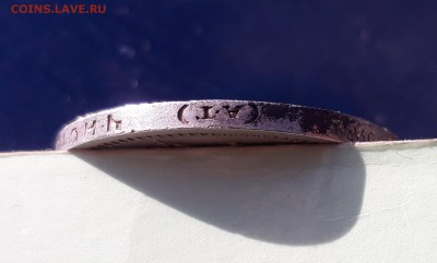50 копеек 1896г АГ до 18.10.17 22.00 мск - 20171012_141532