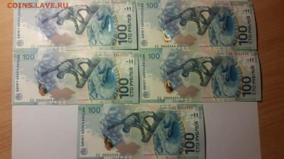 Сочи 100р интересные номера с 200, до 17.10.2017 22.00 - 1507826186692-2105245256