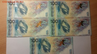 Сочи 100р интересные номера с 200, до 17.10.2017 22.00 - 1507826236187-550073415