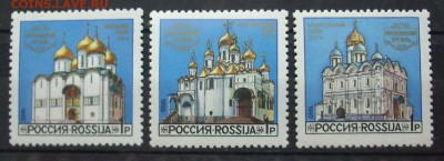 РОССИЯ. 1992 г. Соборы Московского Кремля. До 17 10.17 г.. - IMG_6134.JPG