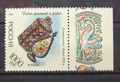 РОССИЯ. 1996 г. Эрмитаж.  До 17.10 17 г. - IMG_6133.JPG