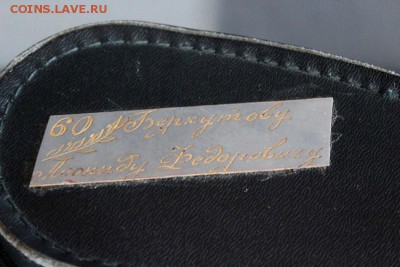 Бинокль БЕРКУТ 7, БПЦ 7х35 СССР.Не пользованный.13.10.17 - 619.JPG