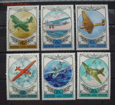 СССР. 1978 г. История отечественного авиастроения. - IMG_6131.JPG