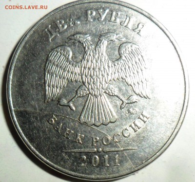 2 руб 2011.Раскол.До 14.10. - SAM_8344.JPG
