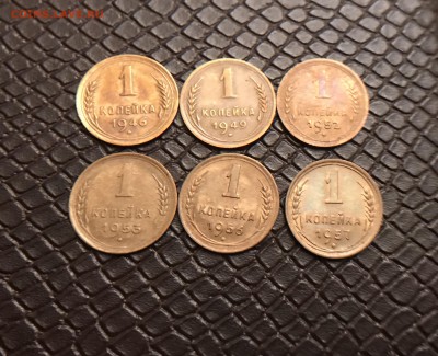 1 Коп- 6 шт 1946-57 г до 15.10.17 в 22:15 - 250D7534-ACE4-4625-AC0B-DABC22ECC6D0