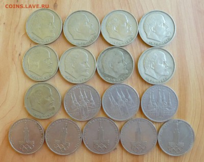 Большой лот юбилейки СССР 1-3-5 рублей, 104 монеты, до 17.10 - P1140531