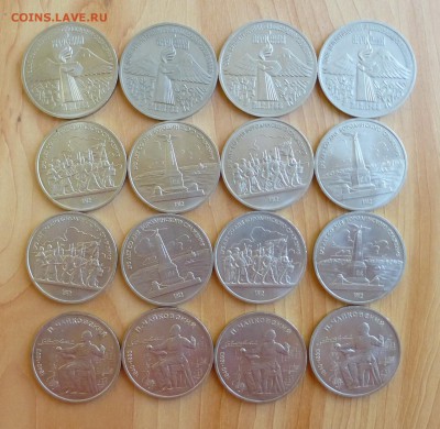 Большой лот юбилейки СССР 1-3-5 рублей, 104 монеты, до 17.10 - P1140528