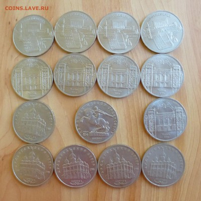 Большой лот юбилейки СССР 1-3-5 рублей, 104 монеты, до 17.10 - P1140526