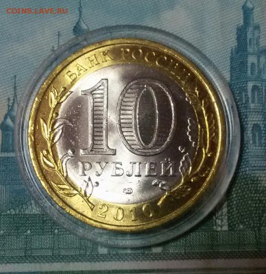 10р.-2010г.Пермсий край до 15.10.17 - 20171012_204904-1