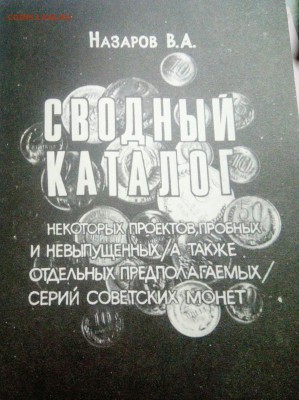 20к-23г в МЕДИ. Вопрос к Bassmaster - _20171012_205350.JPG