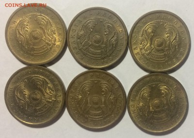 Казахстан 50 Тыин в отличном состояние 6 шт до 18.10.17 - 05B0C2A9-F250-41EF-944B-41F08B92AAB0