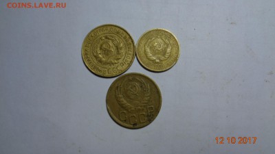 3 коп.1933.43гг.2коп1926г. до 17.10.17г. - DSC03075.JPG