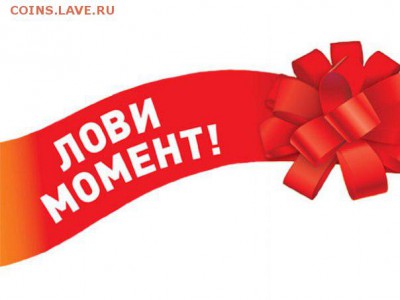 15 копеек 1921г до 12.10.17г в 22:00 - 3d317f264ae849e5a3fa1e11abd0a6cf
