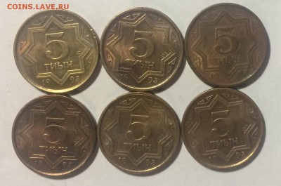 5 Тыин 1993г недорого до 18.10.17 в 22.00 по мск - DCF88A68-0015-4A6D-B5CC-79BD0E618E7C