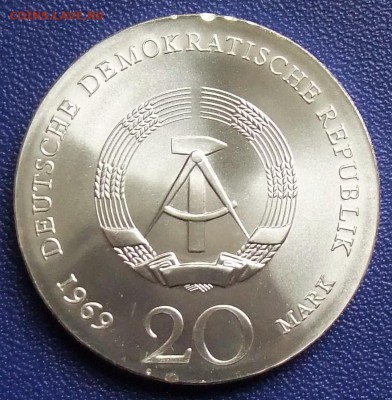 ГДР. 20 марок 1969 Гёте. До 17.10.17. - DDR-20-1969-.JPG