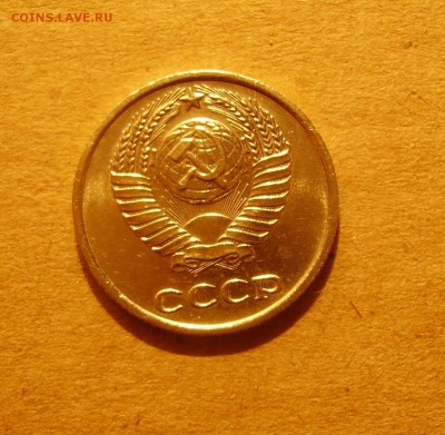 10 копеек 1966 до 18.10.2017 22.00 - 2.JPG