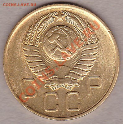 3коп.1957г. - IMG