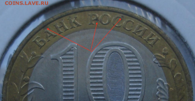 БИМ 10 руб 2002 Дербент UNC холдер 15.10 22-00 МСК - Снимок экрана 2017-10-12 в 21.32.37