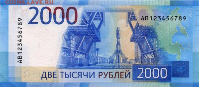 Купюры номиналом 200 рублей и 2000 рублей - v6zsQw8O9O0