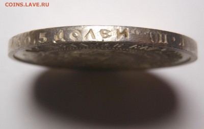 50 копеек 1922 п.л сохран до 18.10.2017 г. в 23.00 мск - DSCN4171.JPG